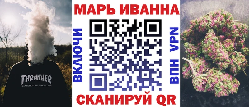 Купить наркотик Советская Гавань Амфетамин Гашиш Альфа ПВП