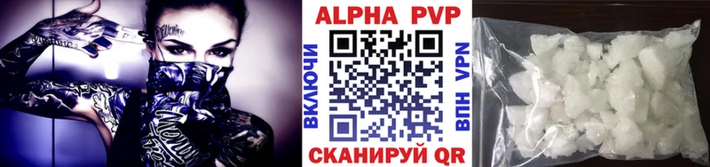 A PVP СК  Советская Гавань 