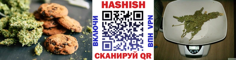 Canna-Cookies конопля  Советская Гавань 