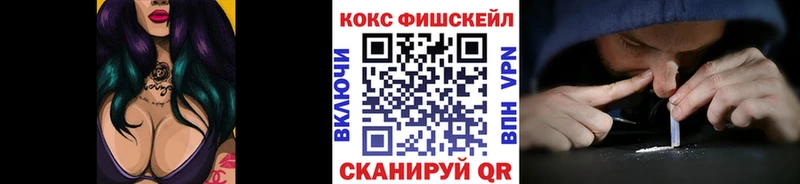 хочу наркоту  hydra онион  Cocaine Columbia  Советская Гавань 