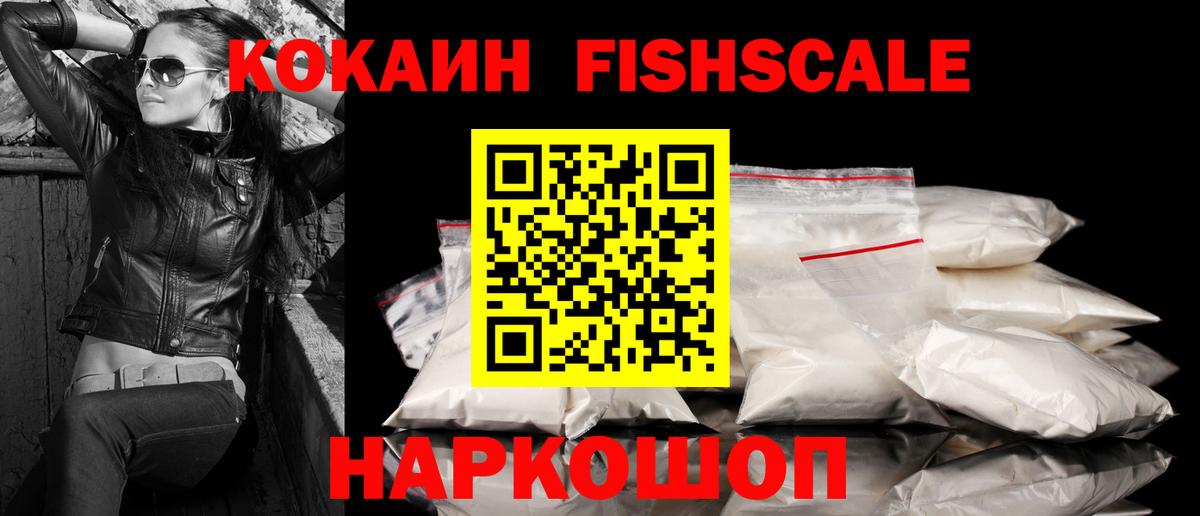 COCAIN 98% Советская Гавань