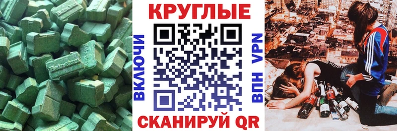 Ecstasy TESLA  где можно купить наркотик  Советская Гавань 