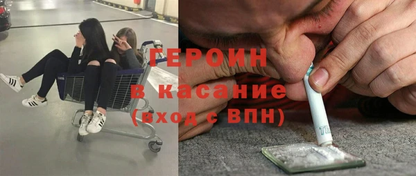 кокаин премиум Алексеевка