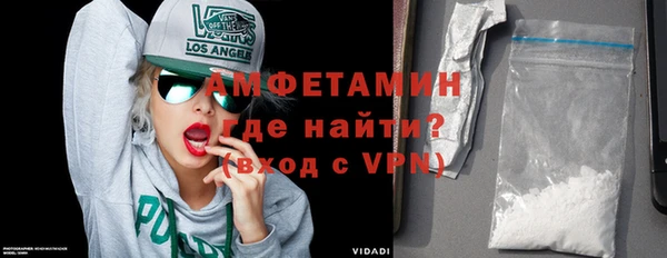 кокаин премиум Алексеевка