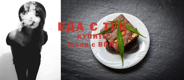индика Куйбышев