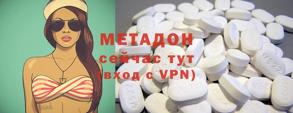 кокаин премиум Алексеевка