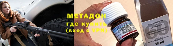 мефедрон VHQ Алексин