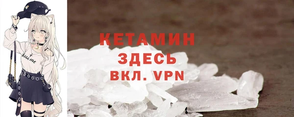 соль ск Кулебаки