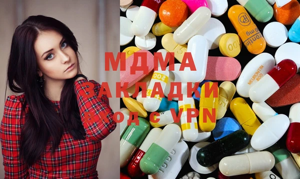 кокаин премиум Алексеевка