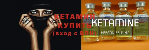 мефедрон VHQ Алексин