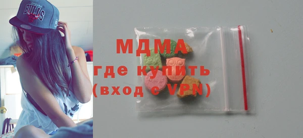 кокаин премиум Алексеевка
