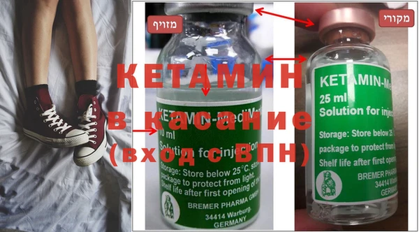 мефедрон VHQ Алексин