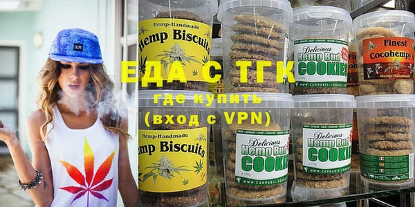 мефедрон VHQ Алексин