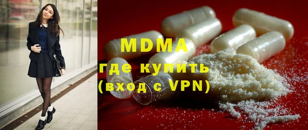 кокаин премиум Алексеевка