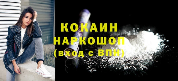 эйфоретик Абинск