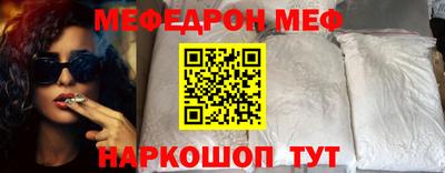 мефедрон мука Тулун