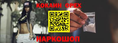 мефедрон мука Тулун