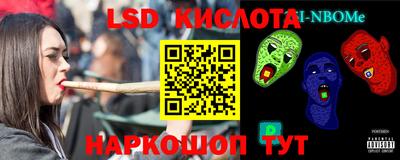 PSILOCYBIN Туймазы