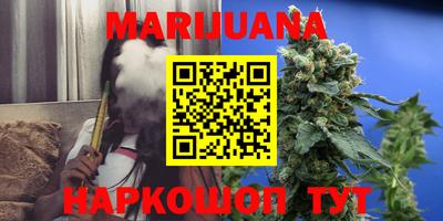 синтетический гашиш Уссурийск