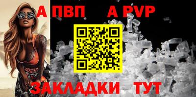 мефедрон мука Тулун