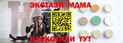 стаф Тула