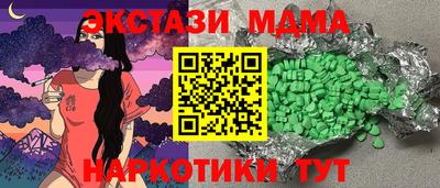 мефедрон мука Тулун