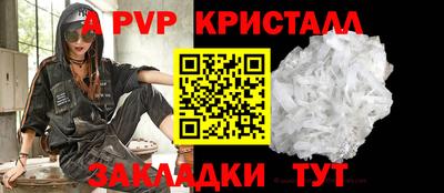 мефедрон мука Тулун