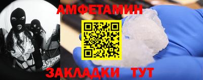 стаф Тула