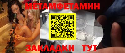 PSILOCYBIN Туймазы