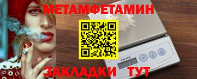 мефедрон мука Тулун