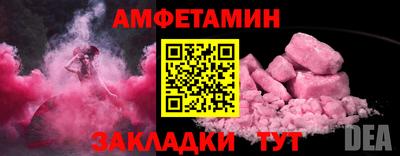 мефедрон мука Тулун