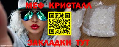 синтетический гашиш Уссурийск