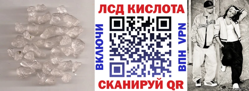 купить наркотик  Советская Гавань  Лсд 25 экстази ecstasy 