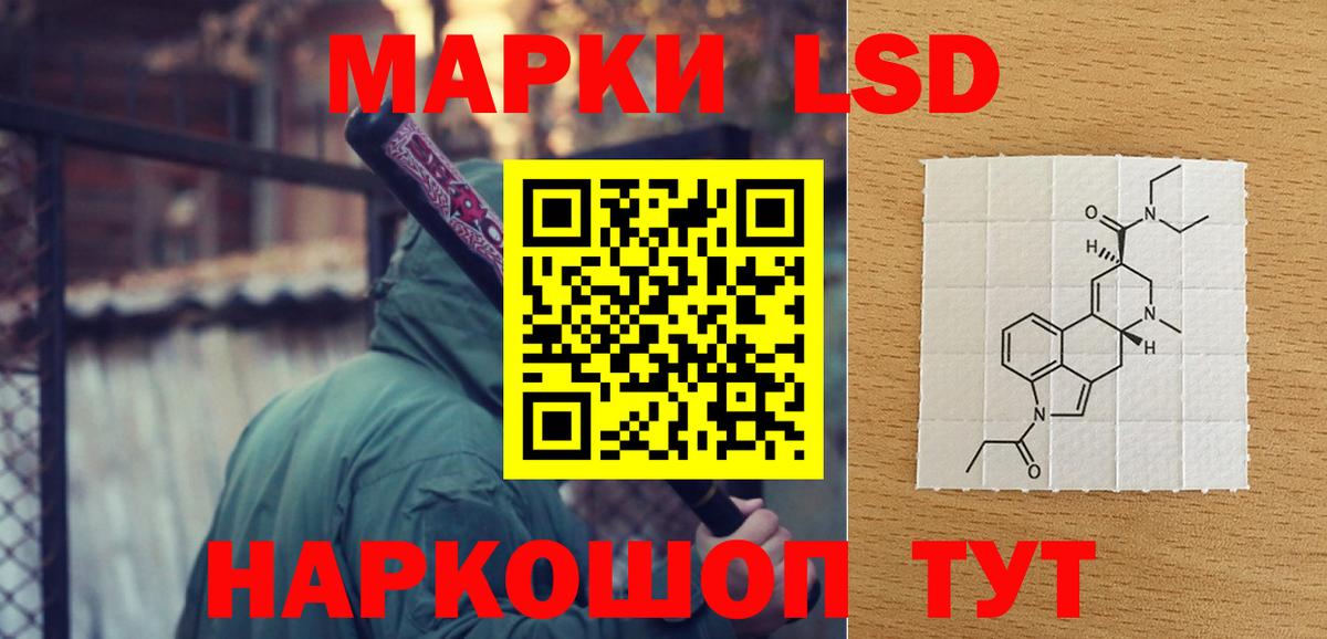 ЛСД экстази ecstasy  ЛСД экстази ecstasy  Советская Гавань  Вход с VPN 