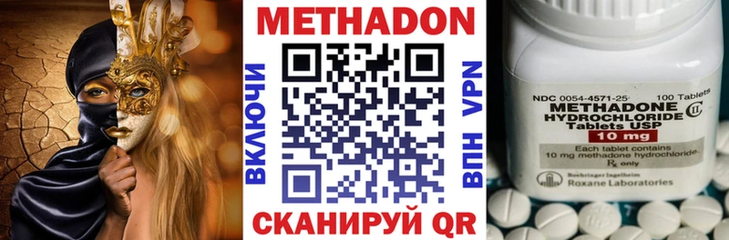 Метадон мёд  дарк нет телеграм  Советская Гавань 