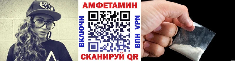 Метамфетамин мет  Советская Гавань 