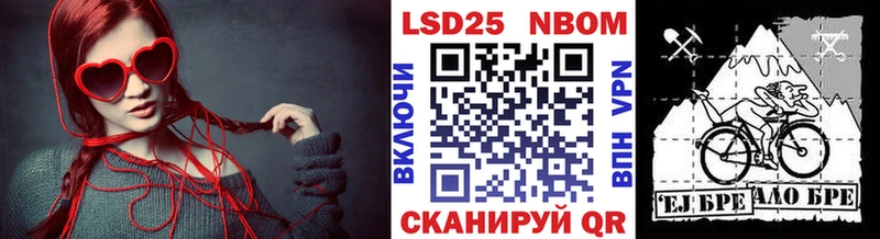 даркнет сайт  Советская Гавань  Марки N-bome 1,5мг 