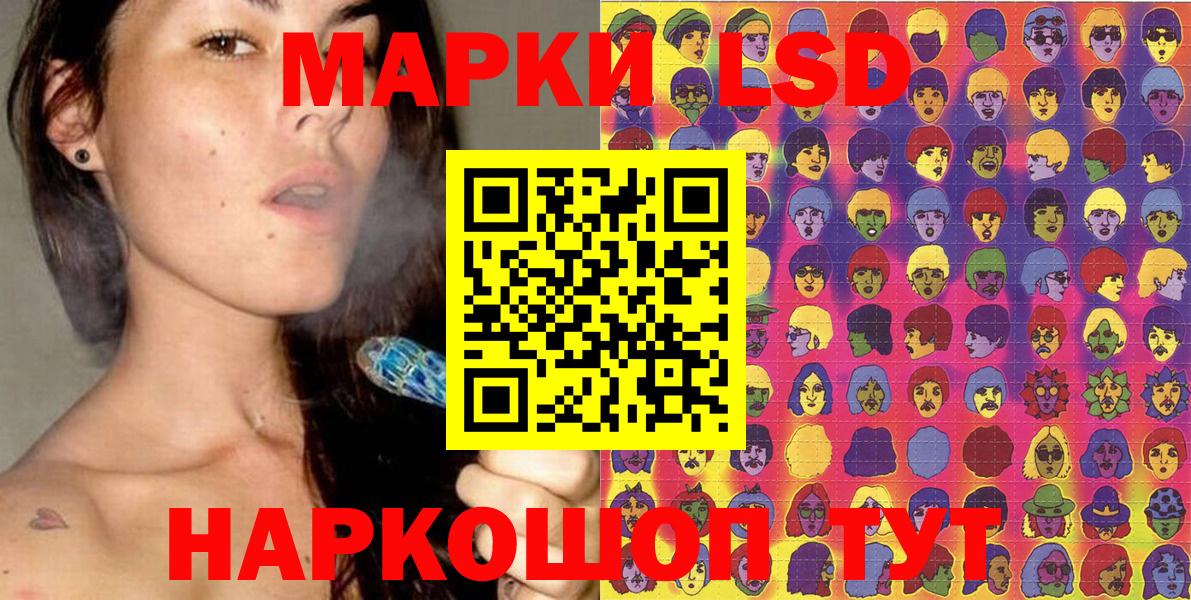 Марки NBOMe 1500мкг  Марки NBOMe 1500мкг  Советская Гавань  Вход с VPN 