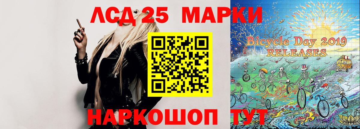 Марки N-bome 1,5мг Советская Гавань