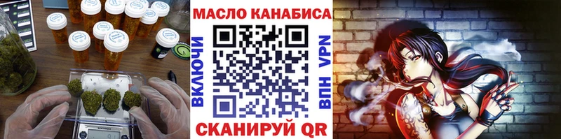 купить наркотик  Советская Гавань  ТГК жижа 