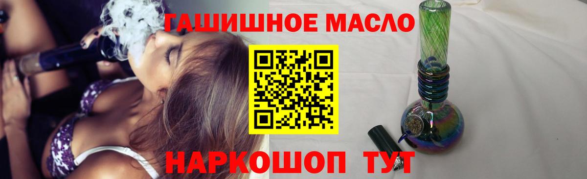 Советская Гавань  Дистиллят ТГК вейп  Вход с VPN  продажа наркотиков  ТГК жижа 