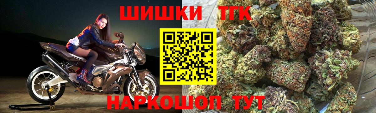 Каннабис THC 21% Советская Гавань