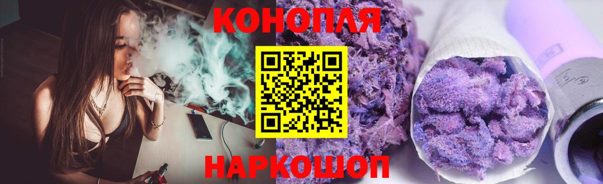 Шишки марихуана тримм  Бошки марихуана SATIVA & INDICA  Советская Гавань  Вход с VPN 